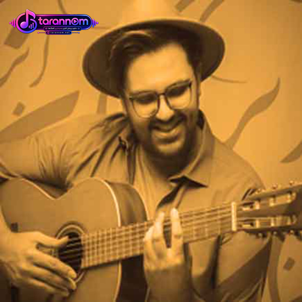 شیرین شو تا من باشم فرهاد
