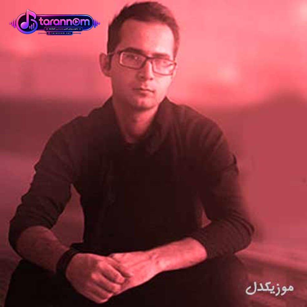 جاندی بو قیز