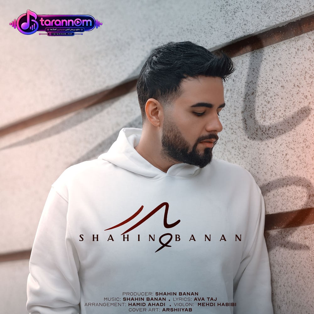 پدر