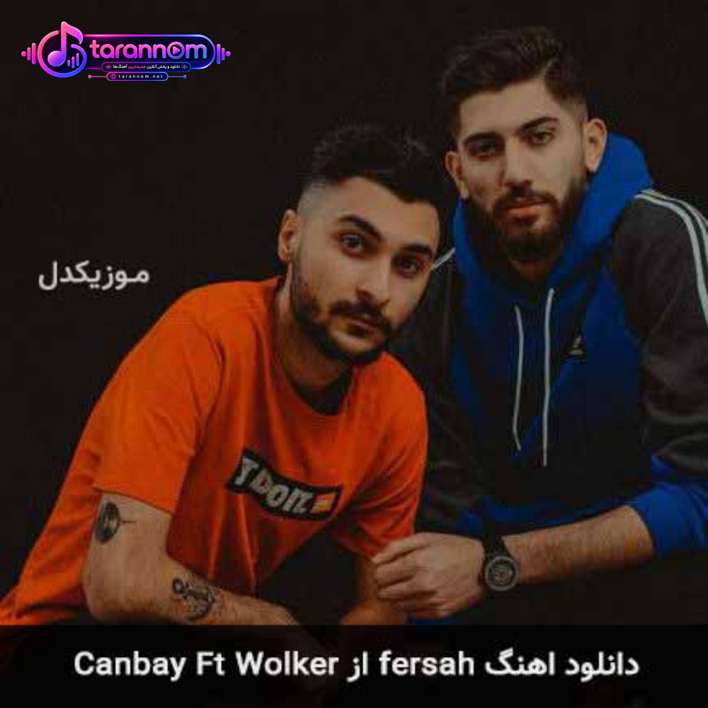 fersah
