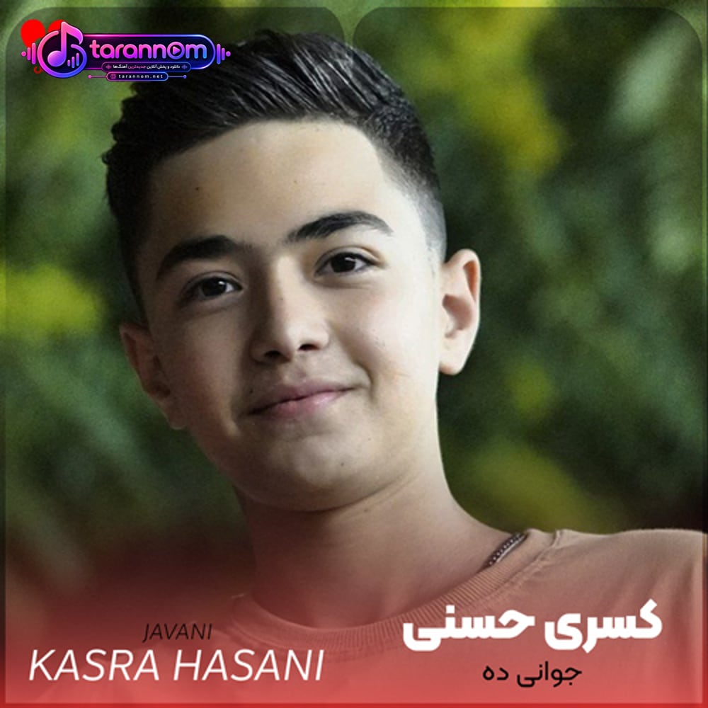 جوانی ده عاشق اولدوم بیر یاره