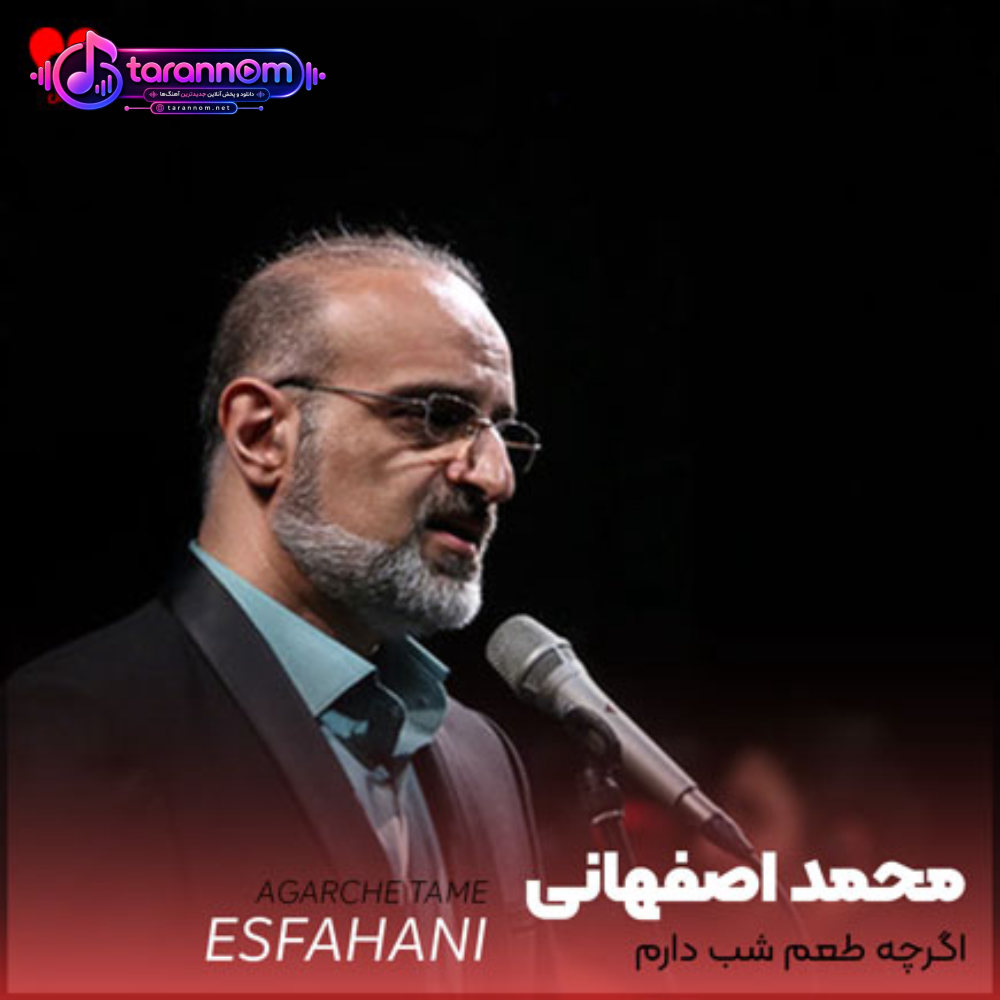 اگرچه طعم شب دارم ولی همراه خورشیدم