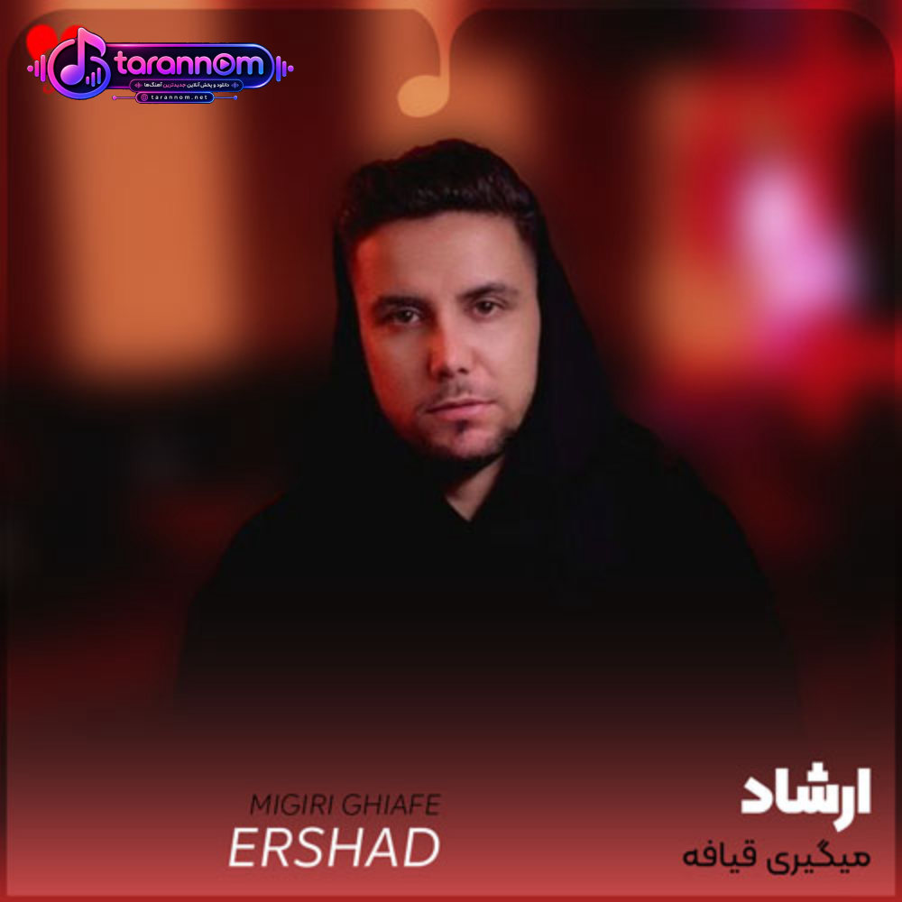 برا من میگیری قیافه با اینکه اشتباهت بود