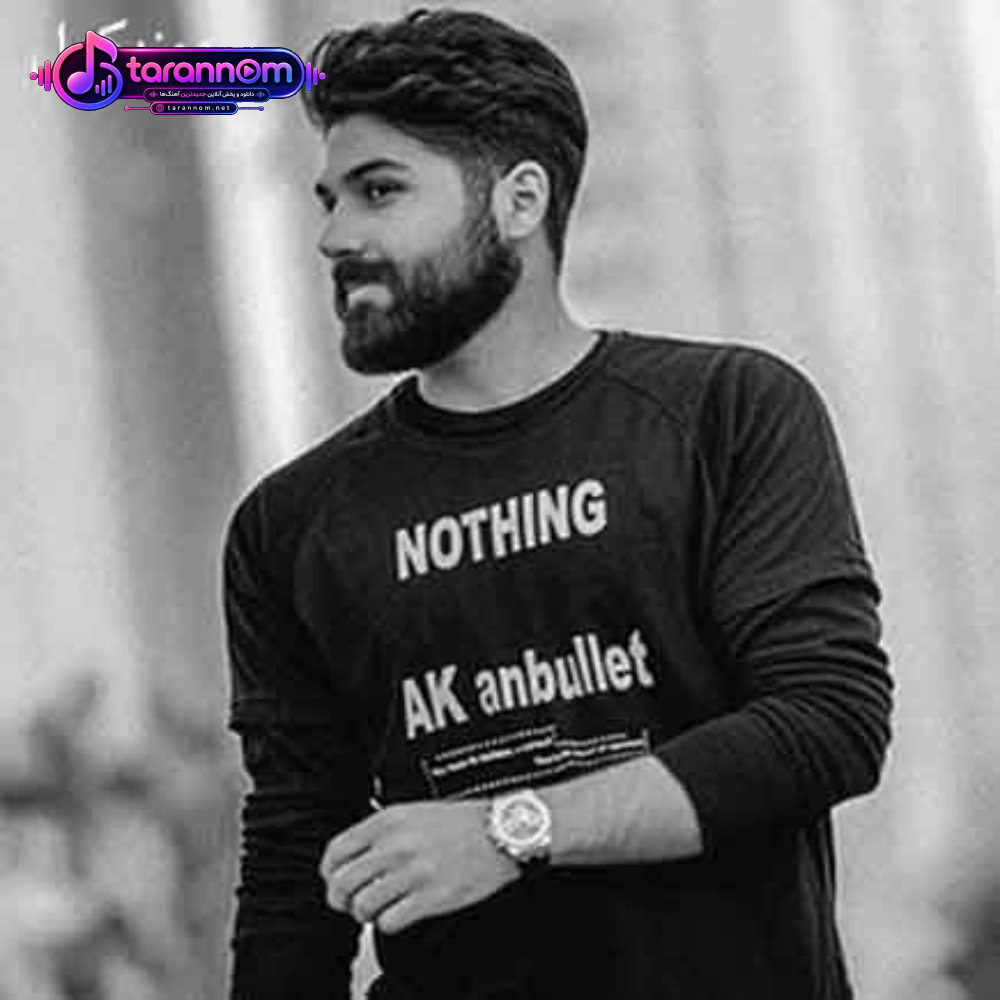 زده به سرم اسمتو