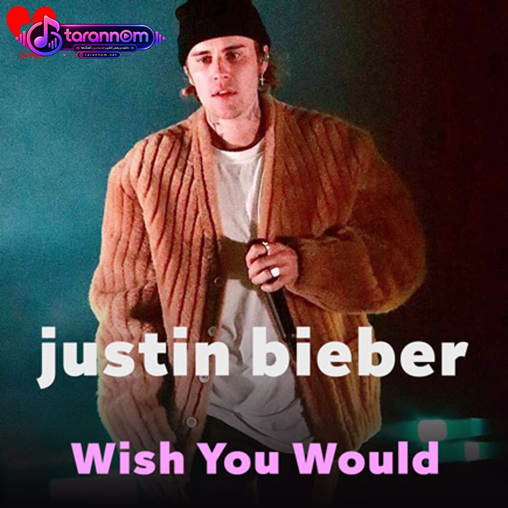 Wish You Would