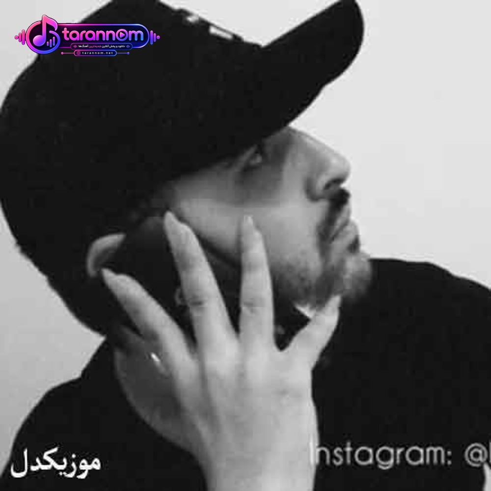 بزن به چاک