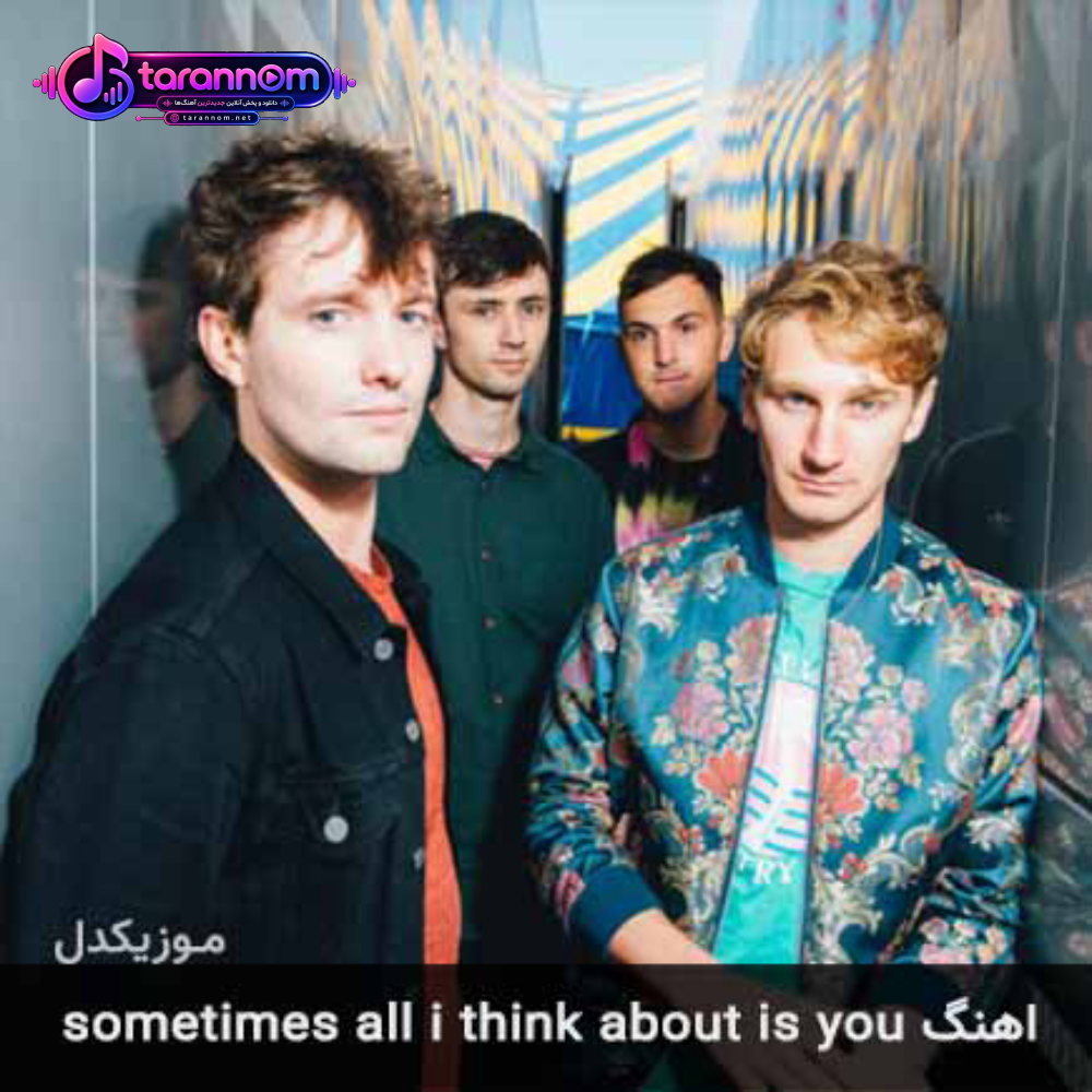 sometimes all i think about is you