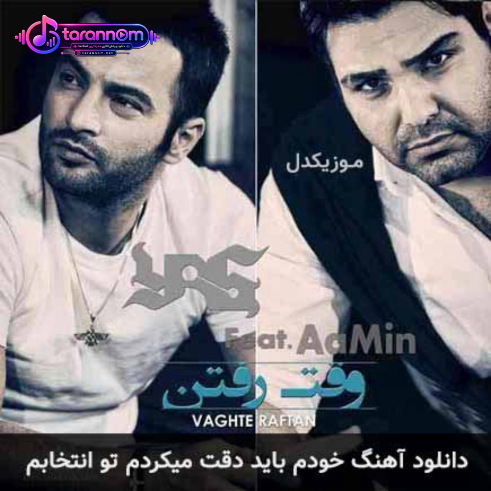 خودم باید دقت میکردم تو انتخابم