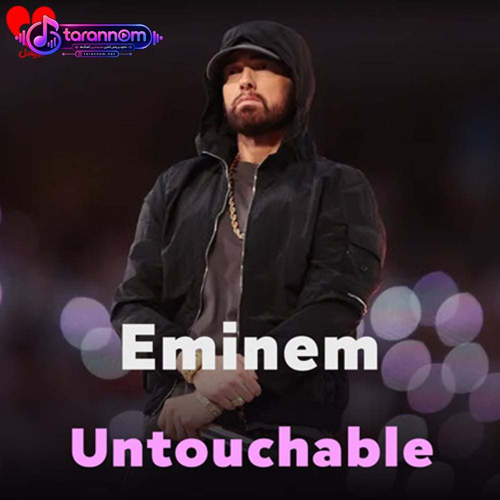 Untouchable
