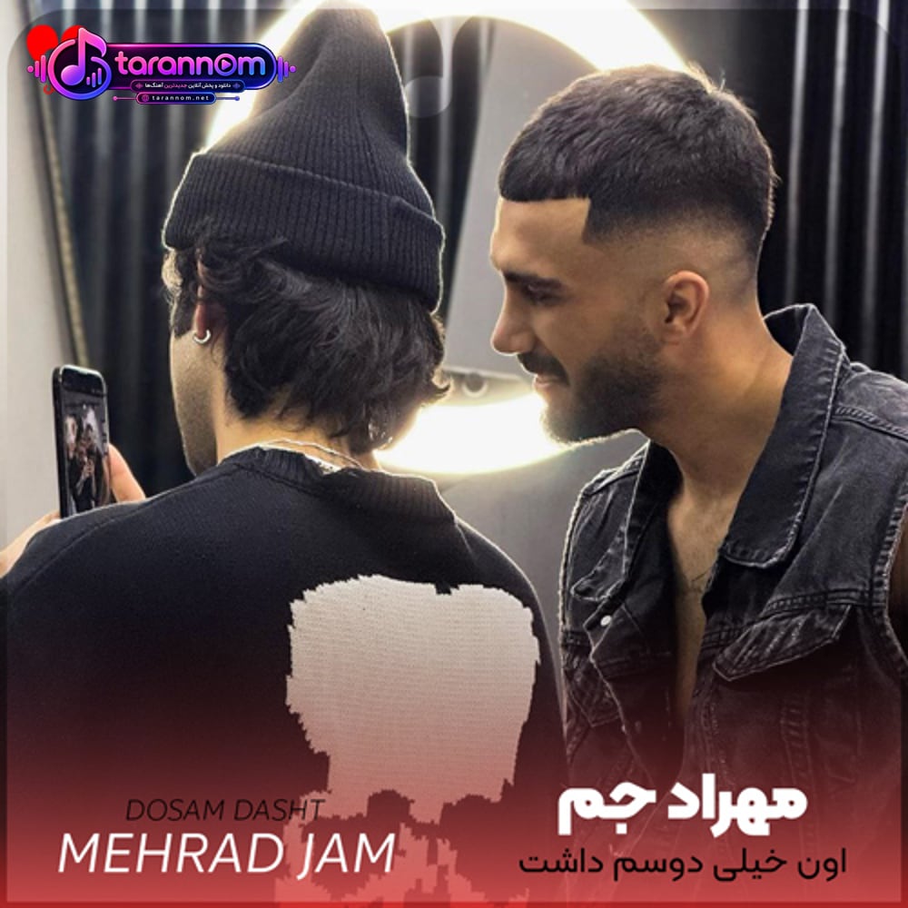 اون خیلی دوسم داشت قشنگ بود حرفاش