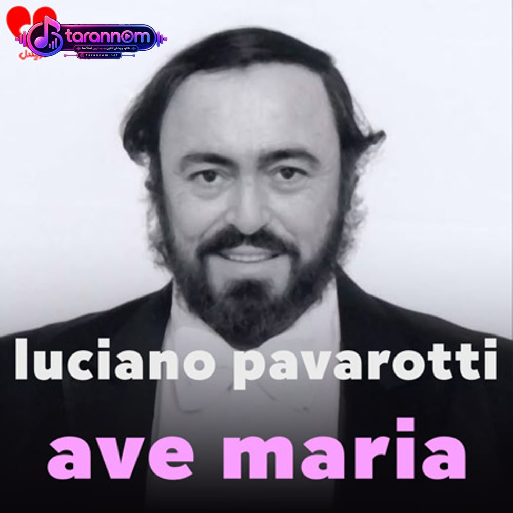 Ave Maria