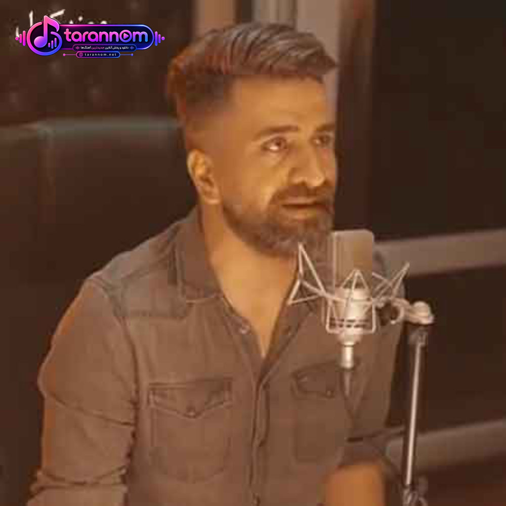 آی که سر چشمای تو با همه من میجنگم