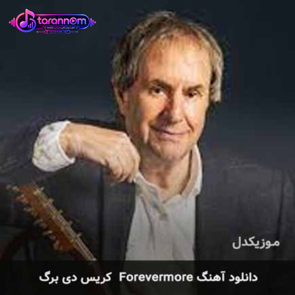 Forevermore