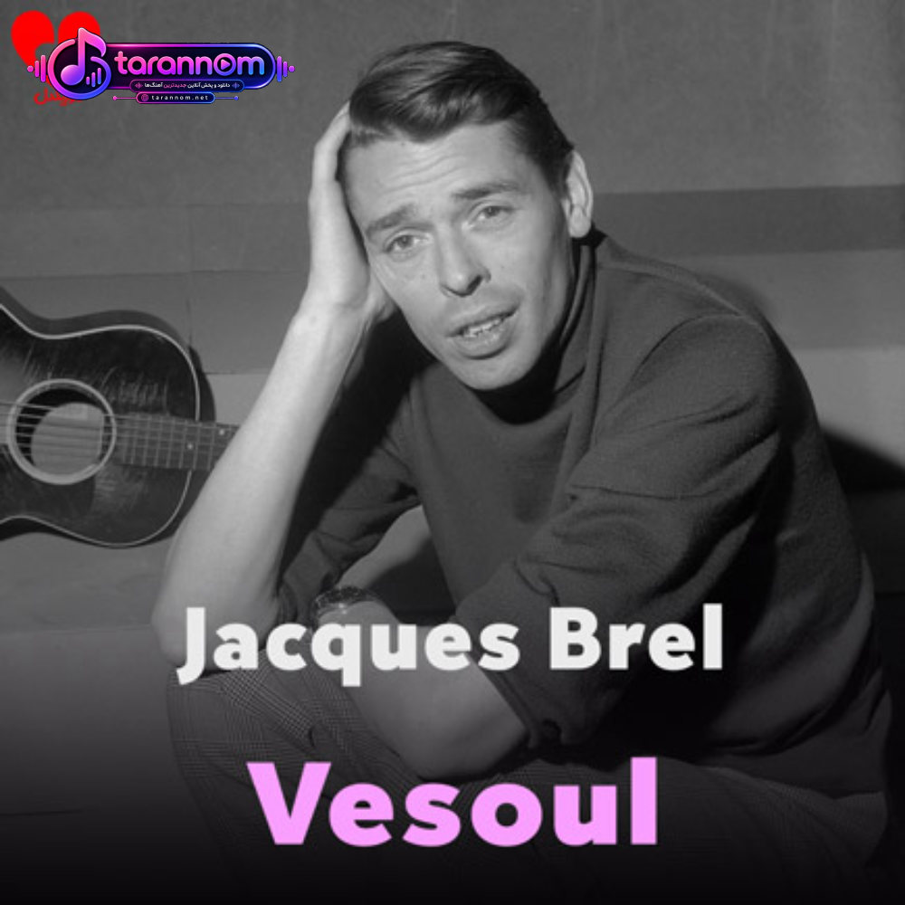 Vesoul