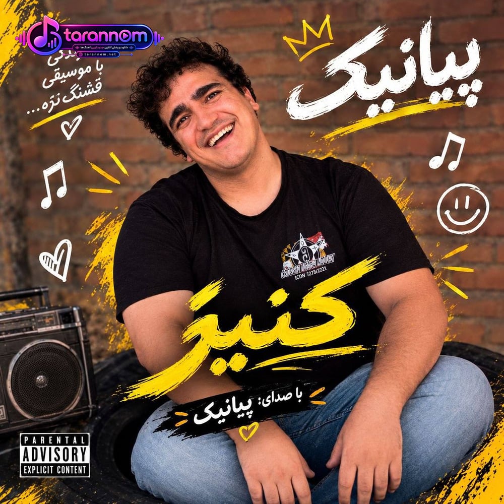 کنیز