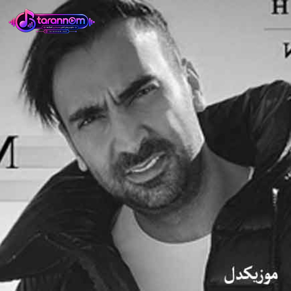 درمون دردمی