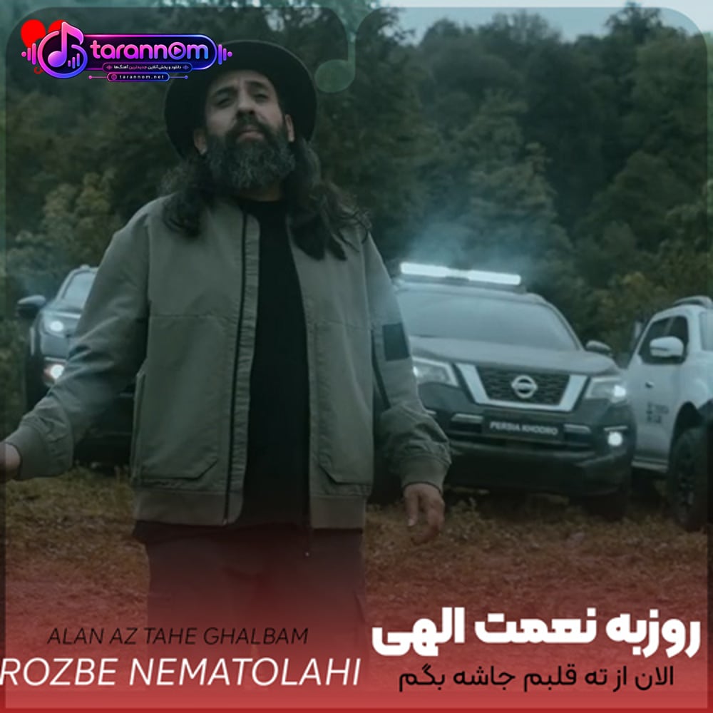 الان از ته قلبم جاشه بگم یکیو دارم که عاشقشم