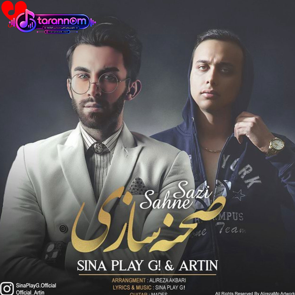 واسه دعوامون شبا صحنه سازی میکنه