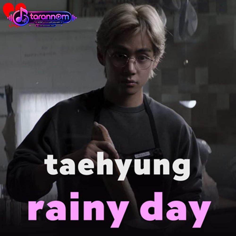 rainy day