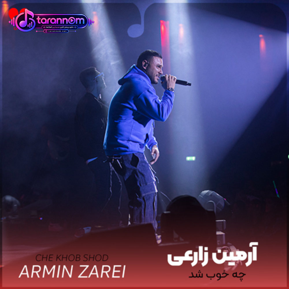 چه خوب شد خودم انداختم تو دستات انگشتر
