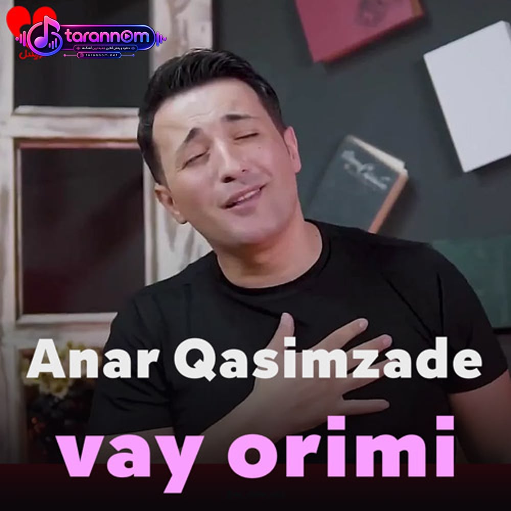 وای اورییمی اوینادی