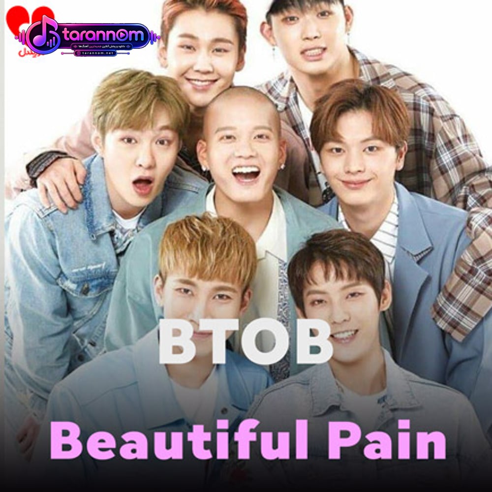 Beautiful Pain