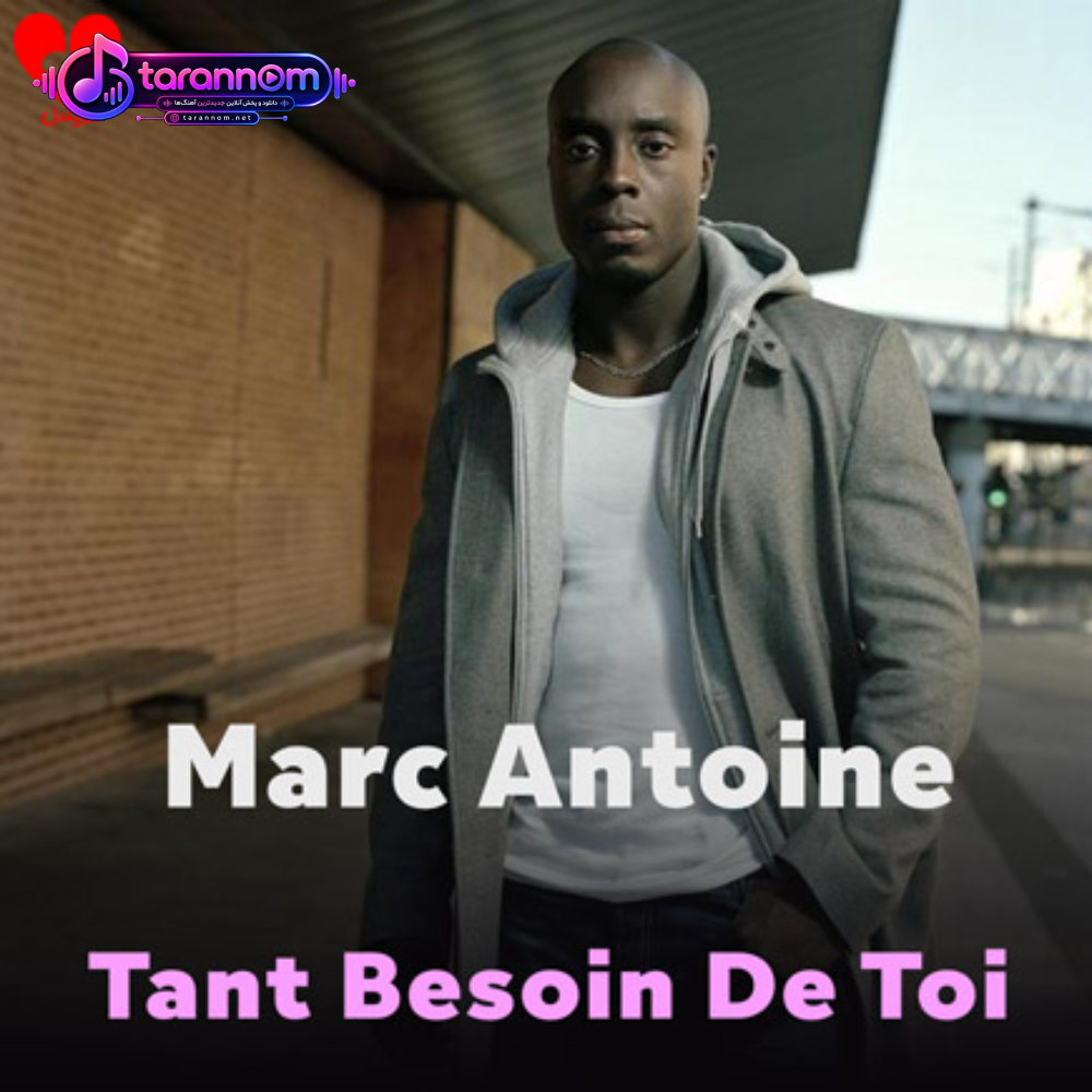 Tant Besoin De Toi