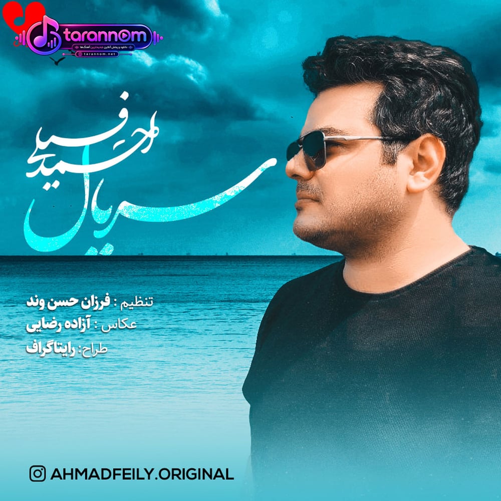 سریال