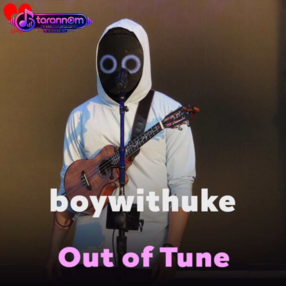 Out of Tune