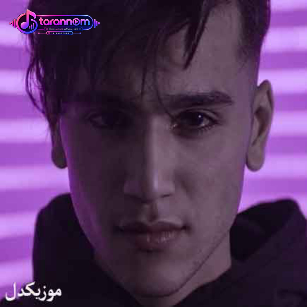 واسه کسی جون بده که برات تب کرد