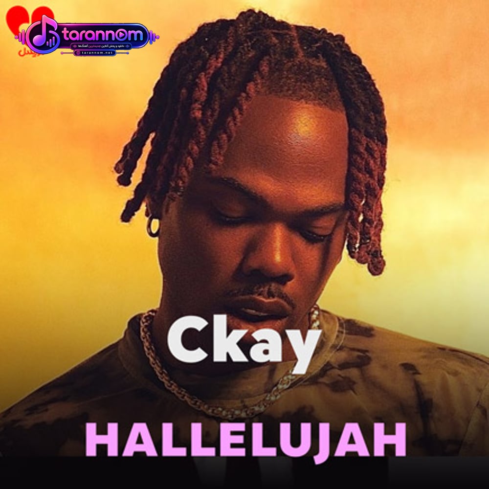 HALLELUJAH