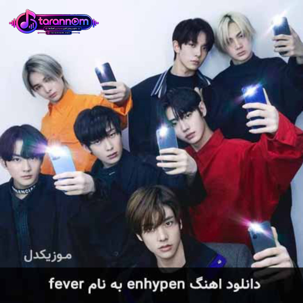 fever