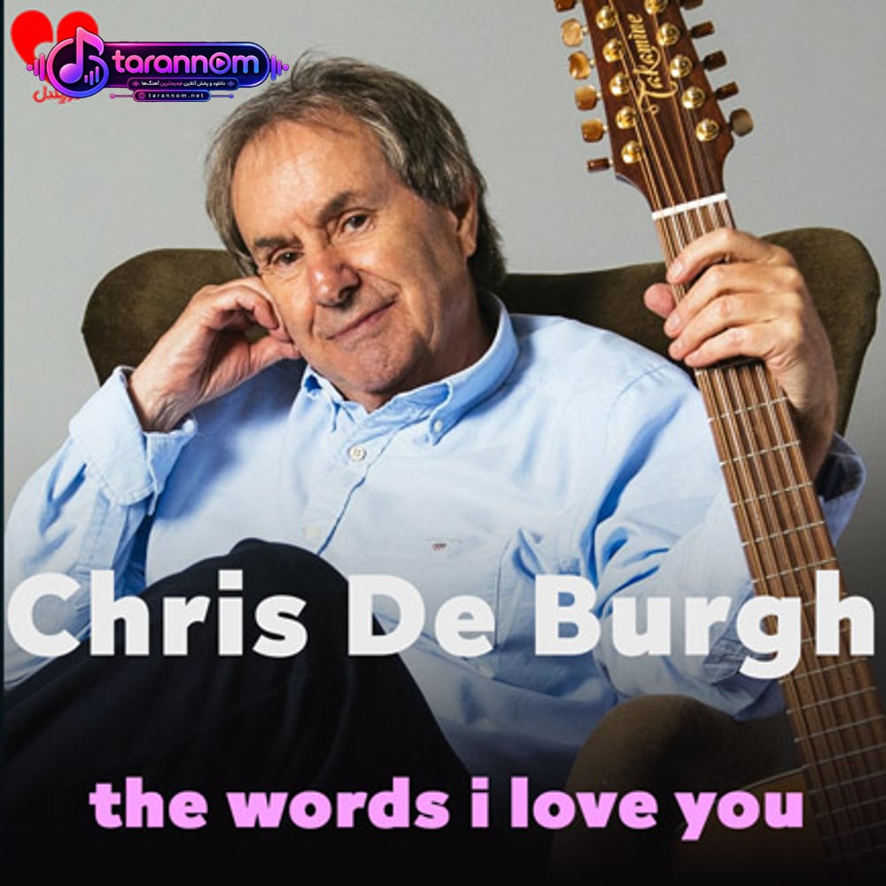 the words i love you