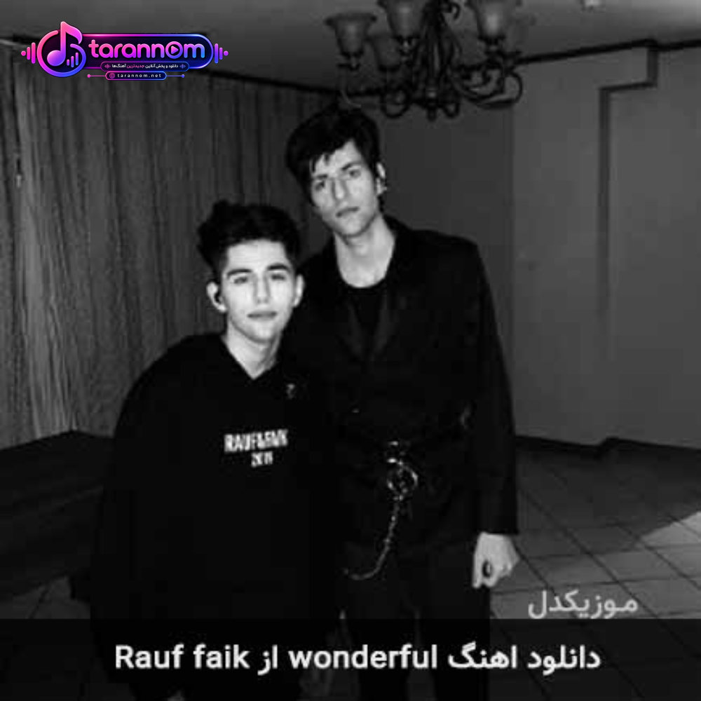 wonderful