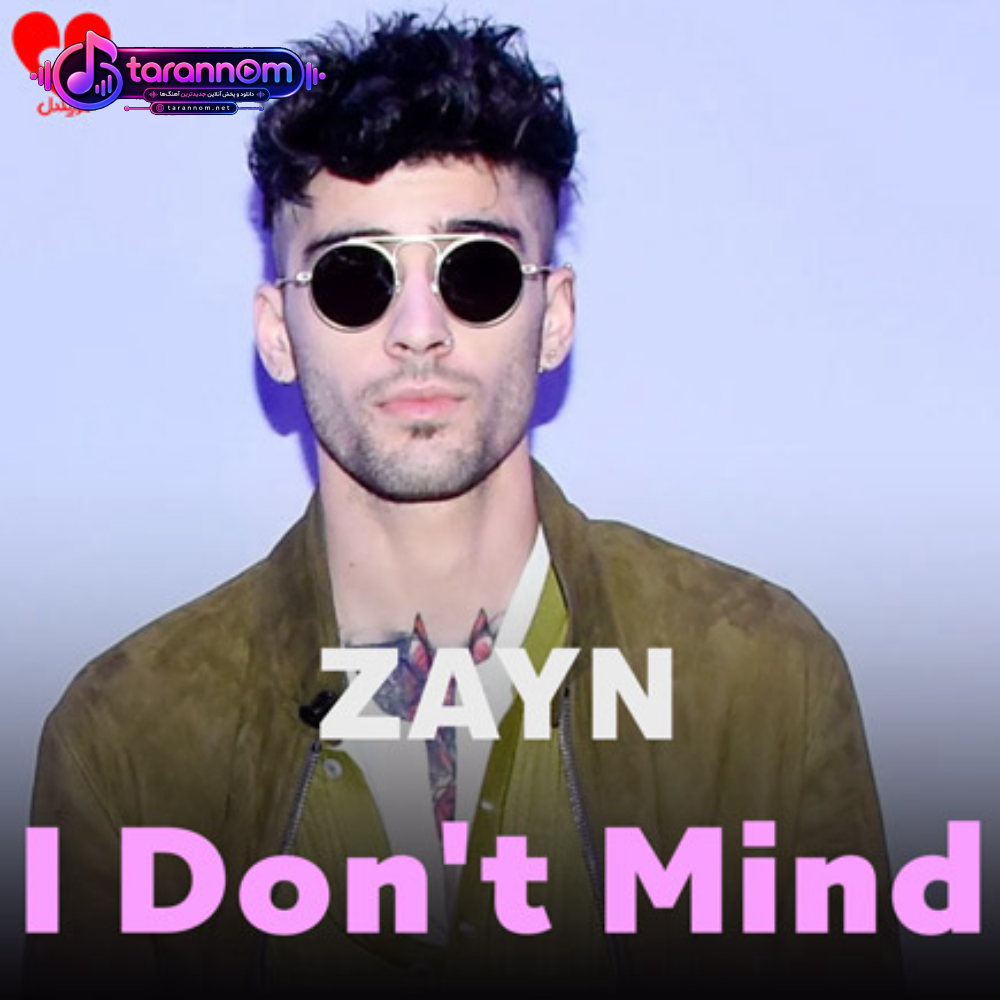 I Don't Mind