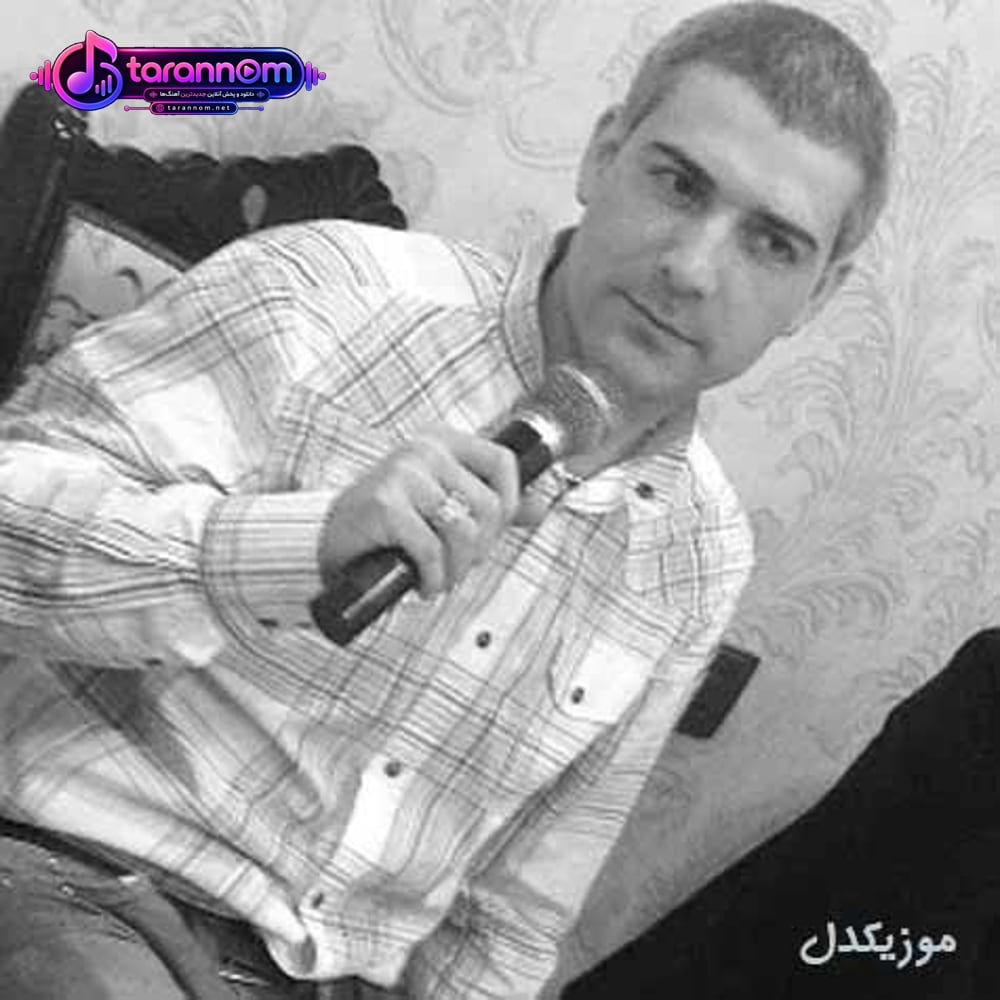 کول بونون قیز باشینا