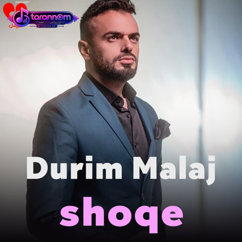 Shoqe