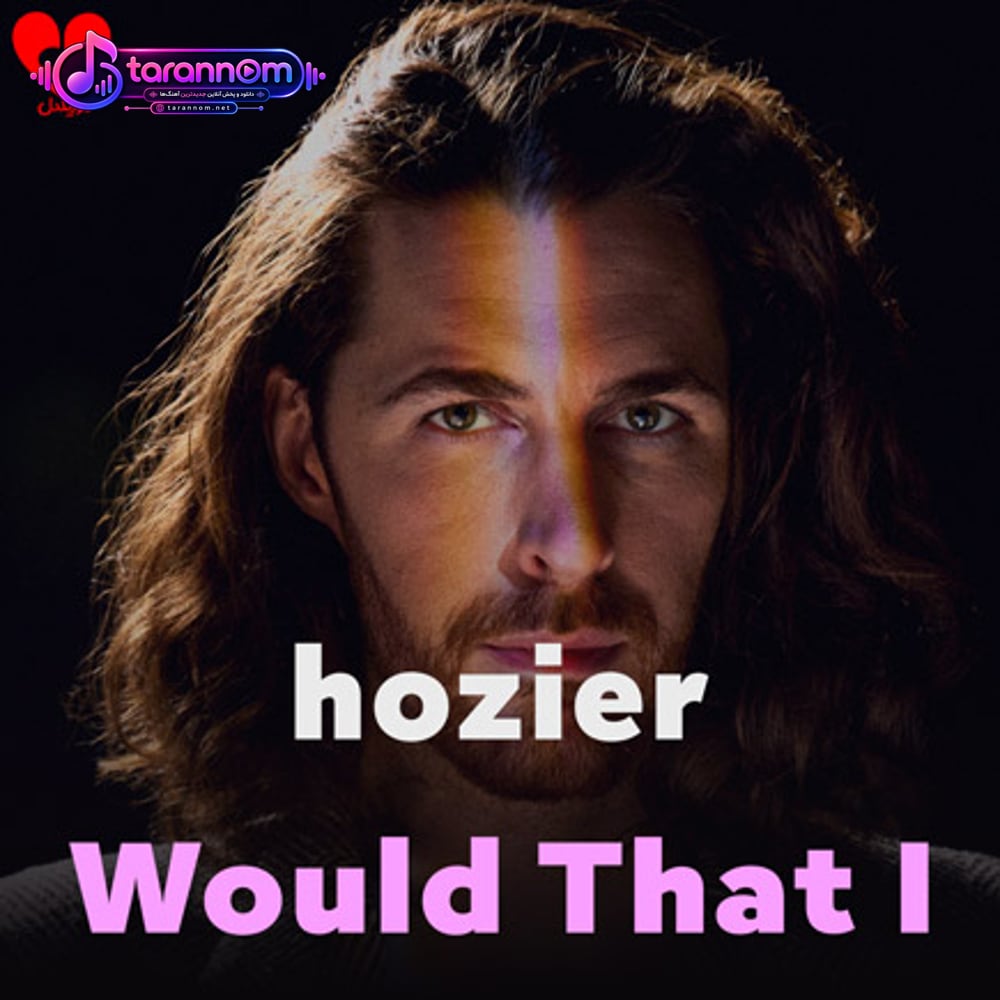 Would That I