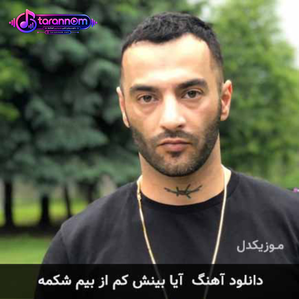 آیا بینش کم از بیم شکمه