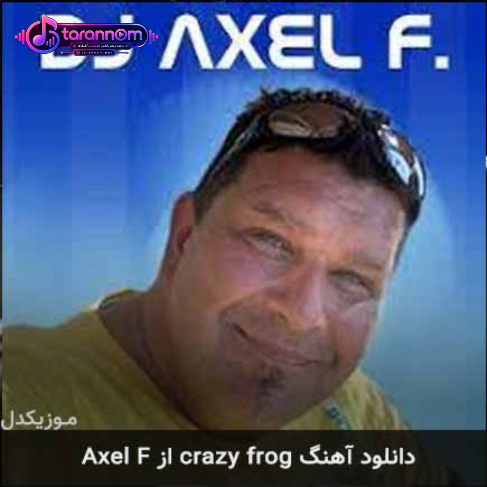 crazy frog