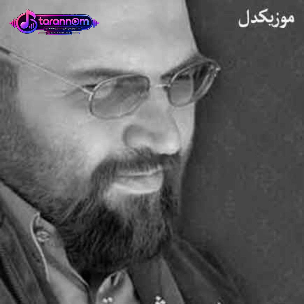 عاشقتم میدونی