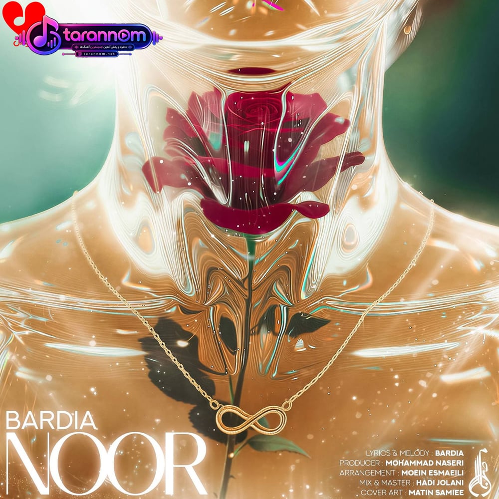 نور