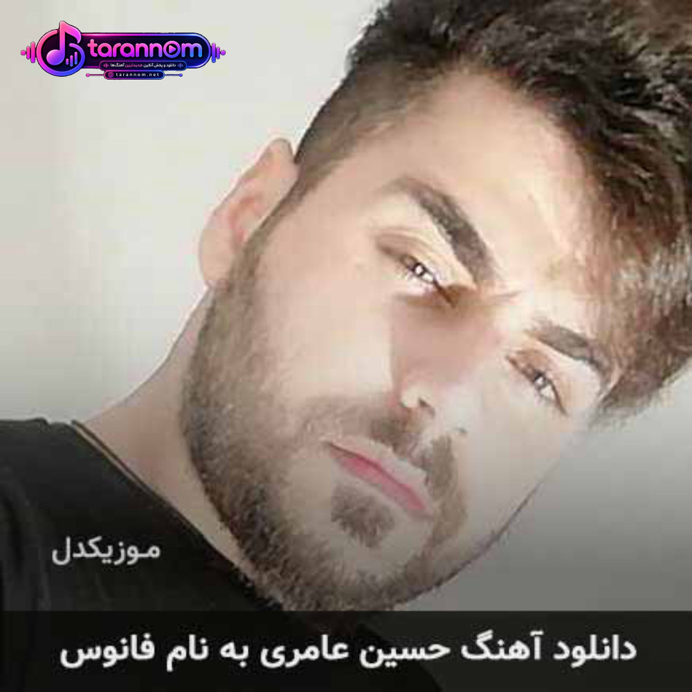 فانوس