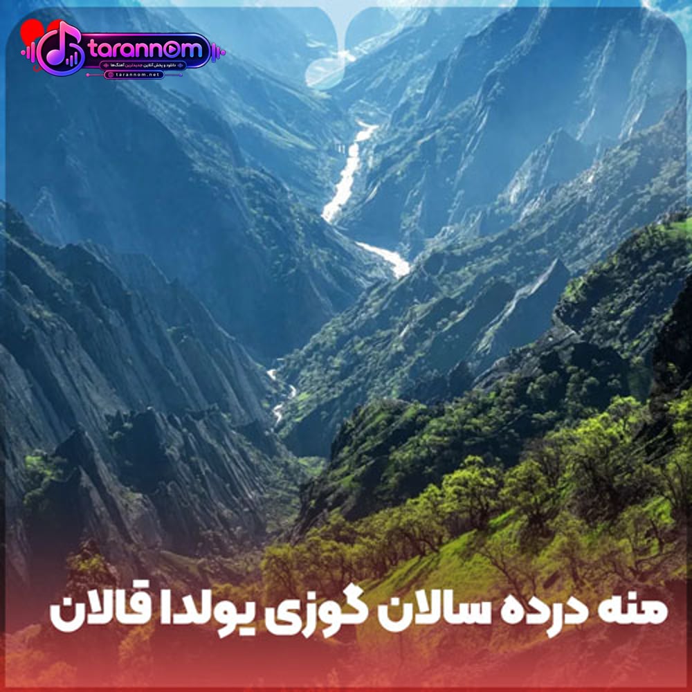 ترکی منه درده سالان گوزی یولدا قالان ریمیکس ارکستی