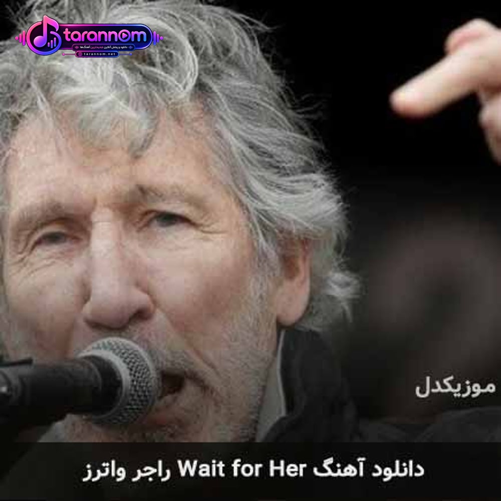 wait for her