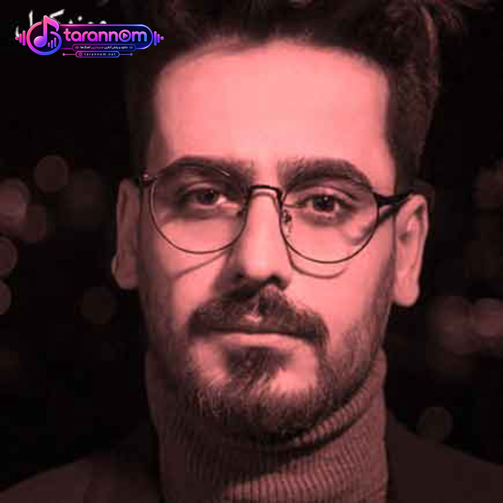 اخ اگه تو نبودی