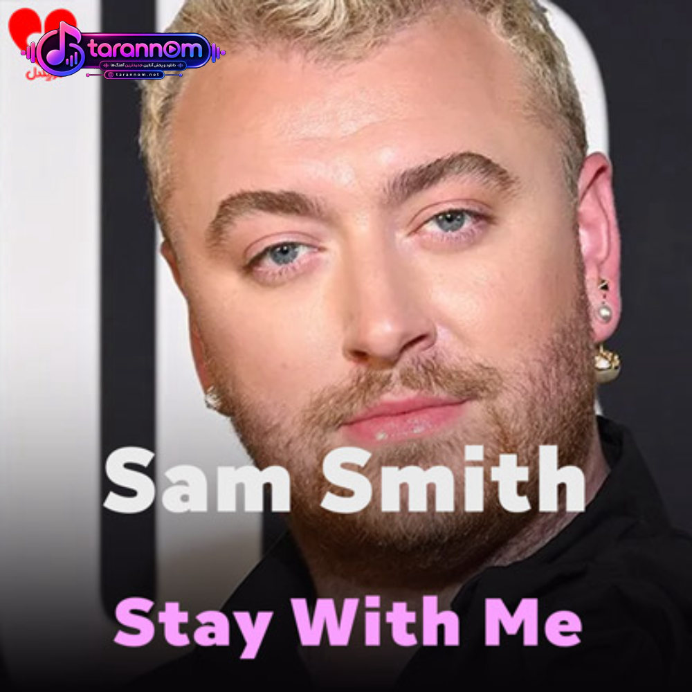 Stay With Me