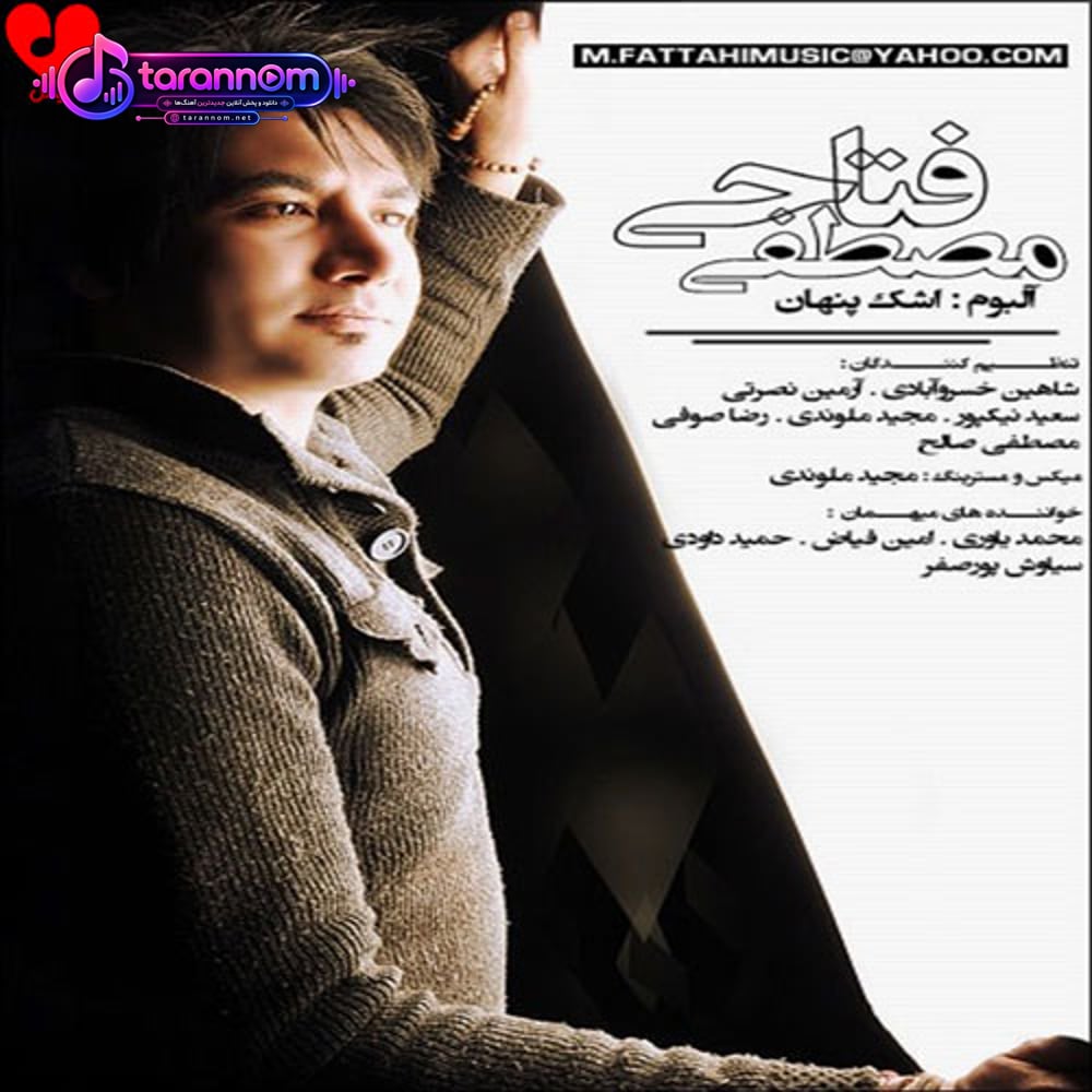 پیمونه ی عمر