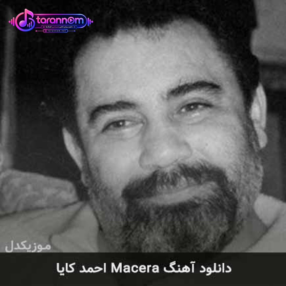 macera