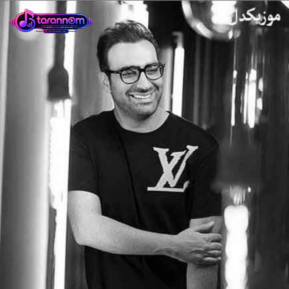 ببین چقد دیوونم